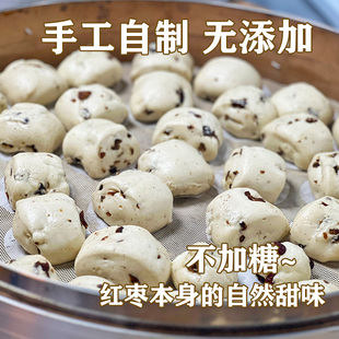 新中式馒头无蛋奶早餐刀切红枣桂花玫瑰花玉米粗粮素食膳食纯手工