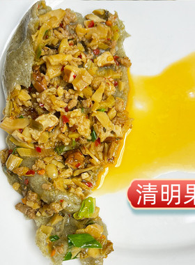 浙江衢州特产龙游清明粿传统手工小吃艾草青团青饺咸辣味笋肉酱果