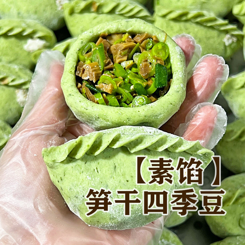衢州特色龙游美食农家手工清明粿图片