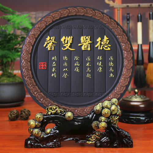 清艺源德医双馨送医生摆件