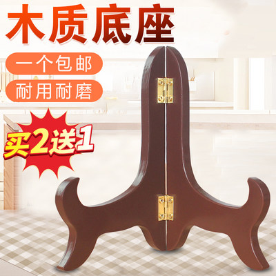 清艺源盘子茶饼相框工艺品支架