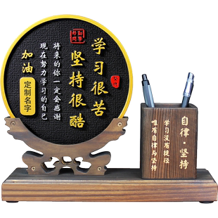 学习很苦坚持很酷笔筒摆件初高中小学励志摆台男女生生日成人礼物