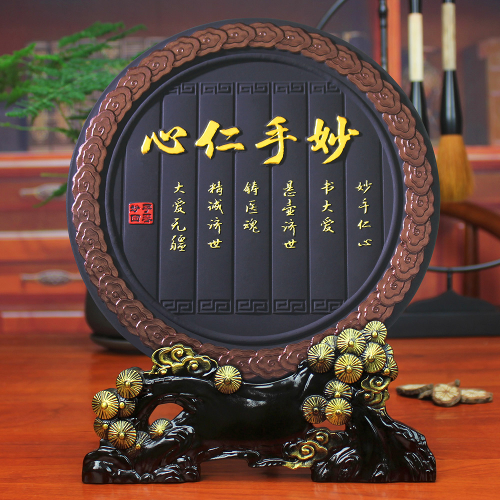 感谢医生礼物妙手仁心装饰品摆件