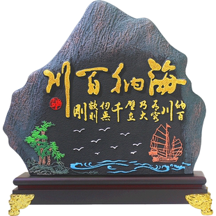 海纳百川老板办公室桌面小摆件客厅酒柜玄关屏风博古架装饰品炭雕