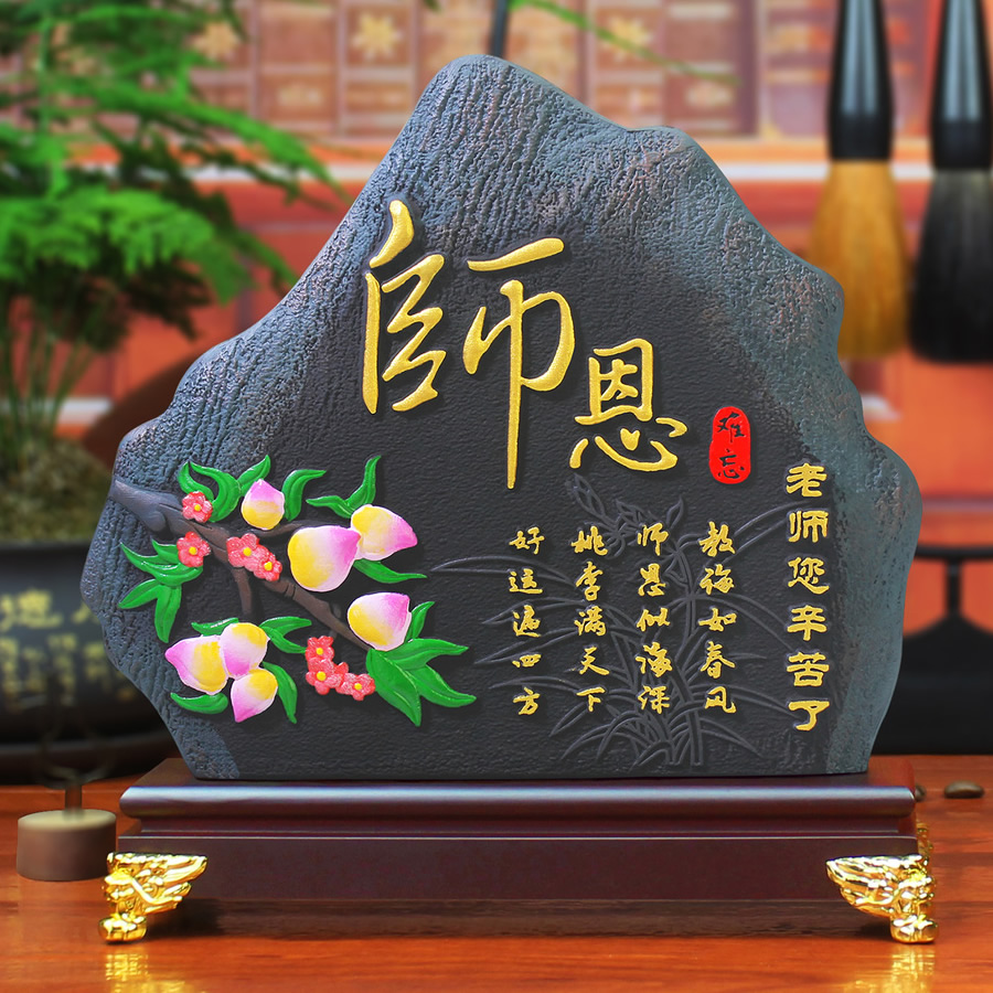 毕业礼品谢师恩宴会纪念品摆件送男女老师小学生幼儿园教师节礼物在类目 节庆用品/礼品, 其它节庆用品中 - 来自Buy2taobao.com提供专业的淘宝代购服务