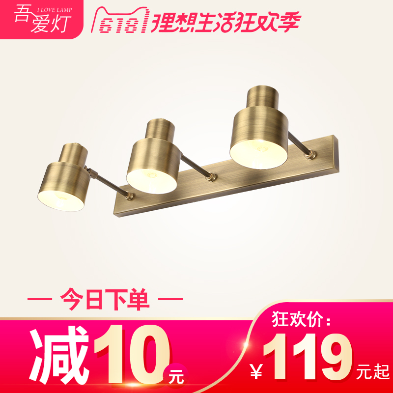 led美式镜前灯全铜简约壁灯卫生间欧式过道灯北欧现代卧室床头灯