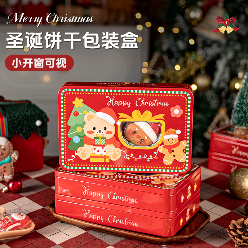 圣诞开窗小熊长方形铁盒礼品包装盒收纳盒装饰用品可爱