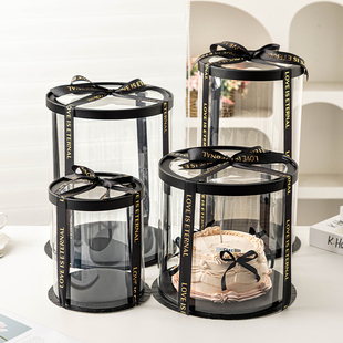 生日蛋糕盒透明黑色圆形468寸四六八寸单双层礼物加高盒子包装盒