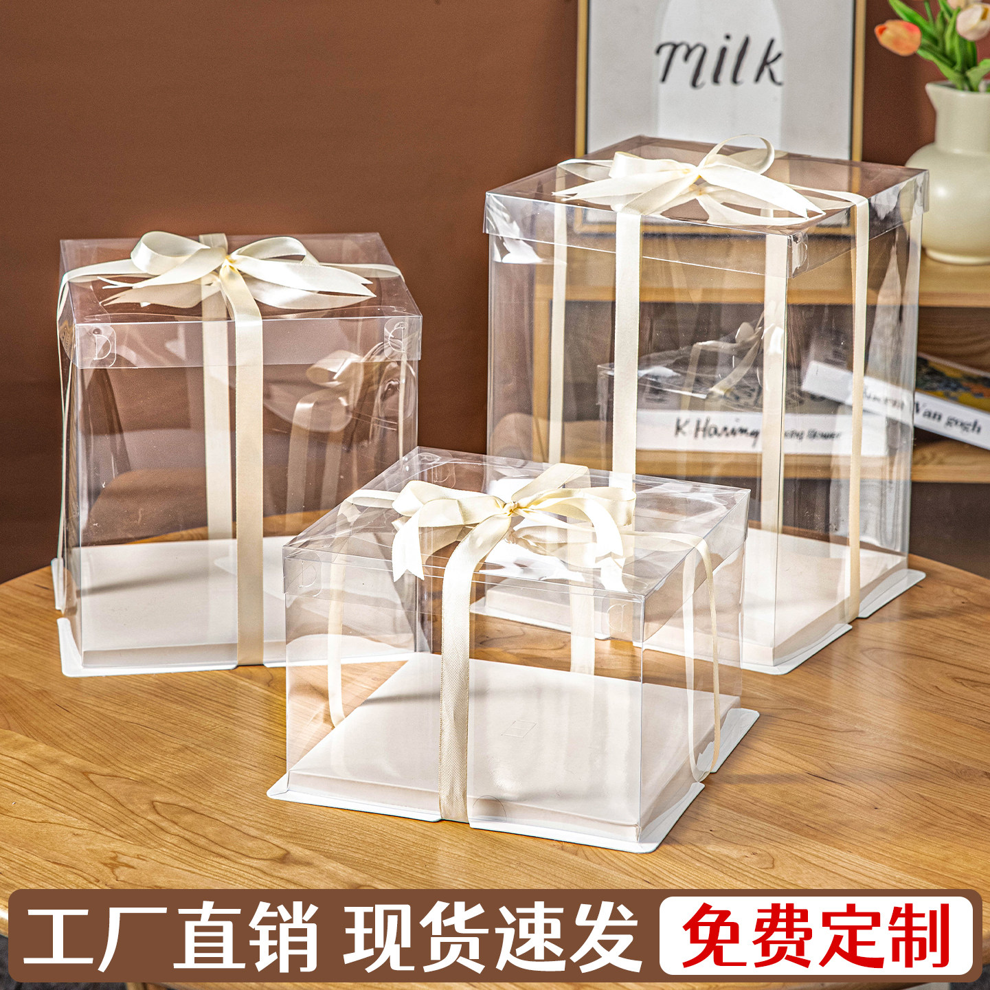 蛋糕盒子包装盒透明烘焙生日四4寸5五6六8八10十12方形加高一次性