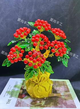 爆款新款绿叶发财果发财树 串珠发财树diy手工礼物编织品手工发财