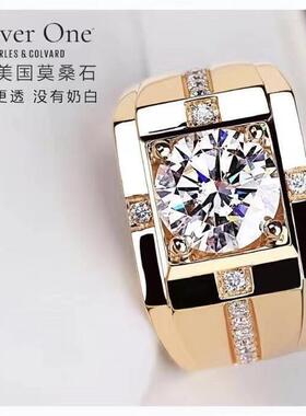 爆款美国莫桑石戒指18K白金21克拉钻戒大气稳重宽版欧美霸气男戒