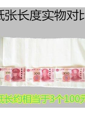 爆款西峡春风12包产妇月子纸白色刀纸月经恶漏医院B超护理平板卫