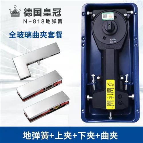 爆款德国皇冠H818地弹簧无框玻璃门地簧有框门铝合金木门通用型地图片