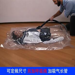 爆款真空床人体窒息压缩人latex充气抽气闭憋气呼吸训练习包装睡