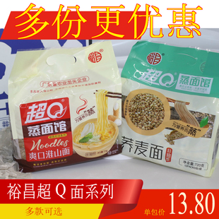 包邮 裕昌超Q蒸面720g袋装荞麦面淮山面非油炸方便面速煮食独立包