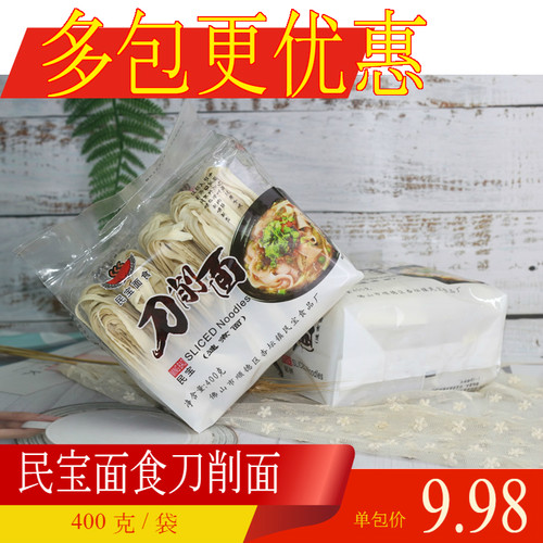 民宝面食销量排行榜 民宝面食品牌热度排名 小麦优选