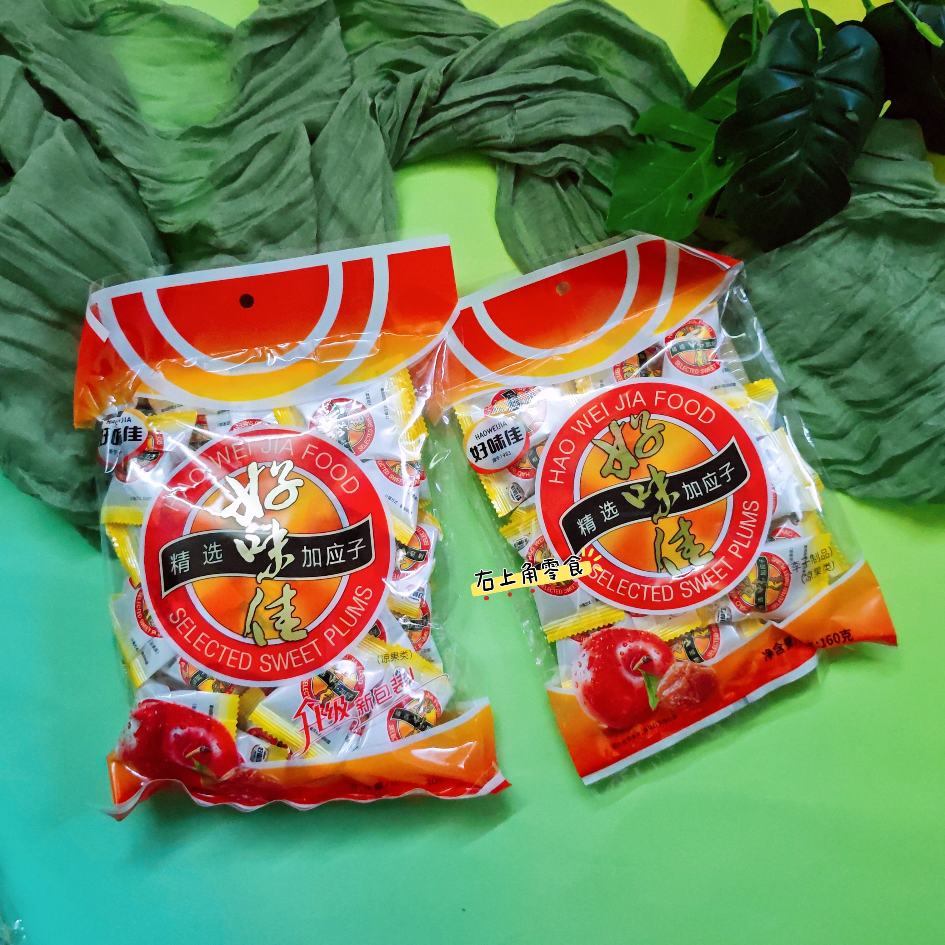 好味佳加应子李子制品凉果类办公室休闲零食独立包装年货送礼
