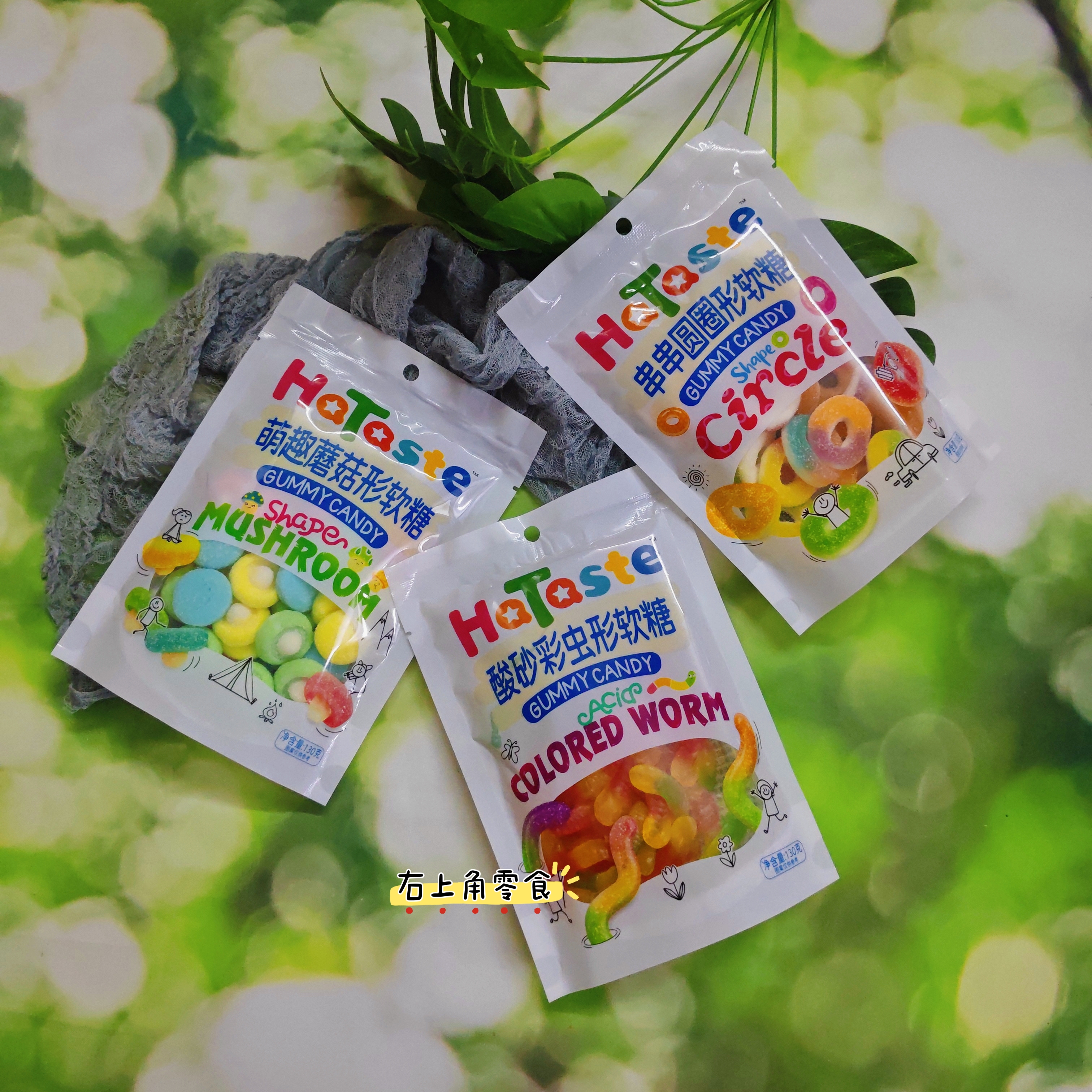 哈滋未软糖儿童软糖凝胶糖果