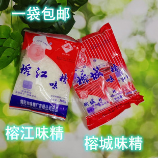 【包邮】榕江味精揭阳味精厂榕城味精调味料袋装厨房调料包邮