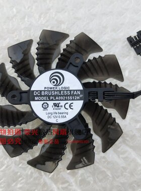 技嘉GTX970 GTX960 Mini-ITX 显卡散热风扇 PLA09215S12H 4线