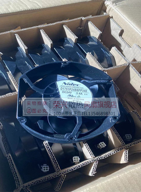 D1751P24B8PP340/356  D1751U24B8PP363 24V 3.4A  ABB变频器风扇
