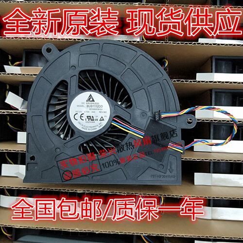 全新一体机台达 B5040 B4655 S4040 B5030 B5035 A9050-N000 风扇