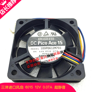 6015 109P0612M701 12V 0.07A静音 双滚珠风扇 原装 3线 三洋Sanyo