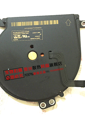 苹果apple MacBook Air 13寸 A1369 A1466 mc503 mc504风扇