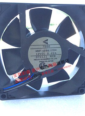 三菱 7500 MMF-09B12DH 9025 12V 0.22A 3线 双滚 变频器散热风扇