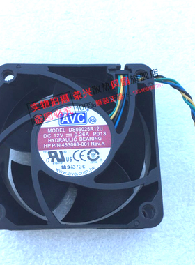 原装 HP DC7800 453068-001 风扇 DS06025R12U 12V 0.26A 4线温控