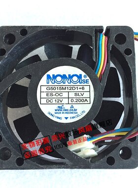 原装NONOISE 5015 12V 0.200A 4线汽车音响散热风扇 G5015M12D1+6