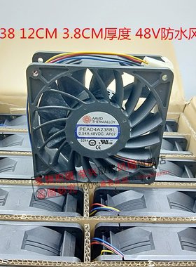 加湿器医疗雾化防水风扇12038 48V 0.54A IP68 48V PEAD4A238BL