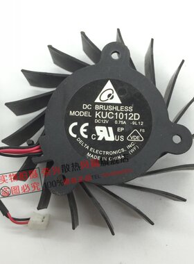 原装台达 KUC1012D 9L12 12V 0.75A 7cm蓝宝石显卡风扇带蓝色灯光