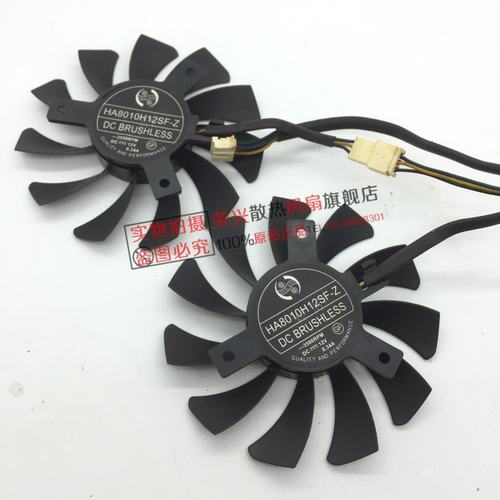 微星 R6850hawk R6870 6790 460GTX 560 HA8010H12SF-Z 显卡风扇