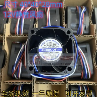 4cm 0.19A 厘米交换机服务器4线PWM风扇KF0428B1LK1 12V 全新4028