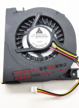 华硕ASUS A7D A7DC A7DB A7C A7B A7CD A7F 风扇 BFB0705HA