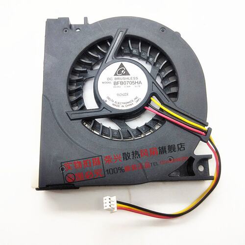 华硕ASUS A7D A7DC A7DB A7C A7B A7CD A7F 风扇 BFB0705HA