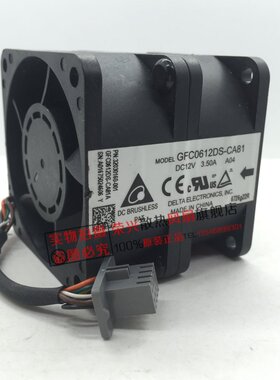 6056 12V 3.50A双电机 32030160 服务器风扇 GFC0612DS-CA81