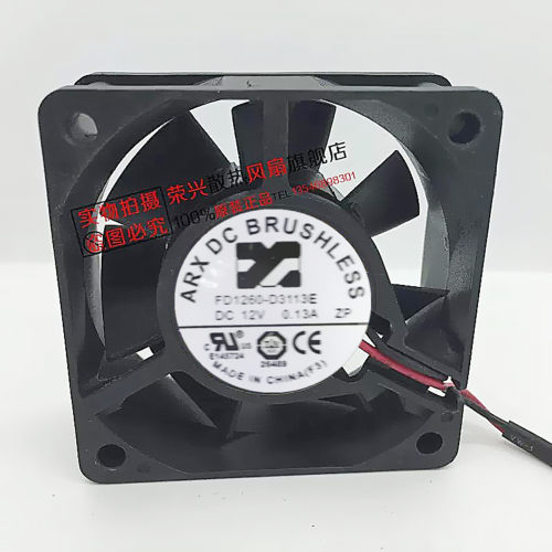 FD1260-D3113E1AL12V0.13A风扇