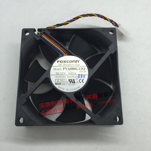 FOXCONN 8025 12V 0.65A 4线PWM机箱CPU风扇PVA080G12Q XG27M