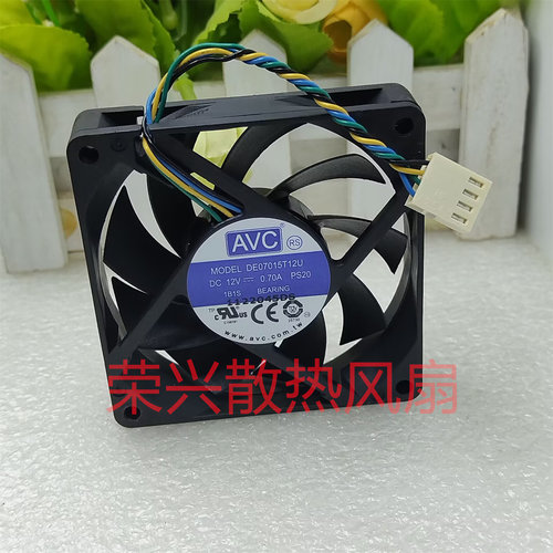 台湾AVC DE07015T12U 7CM 7015 12V 0.70A 4线PWM大风量 CPU风扇