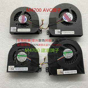 M4700 BATA0815R5H M4800 CPU风扇 DC28000DEVL 00WGVF 戴尔DELL