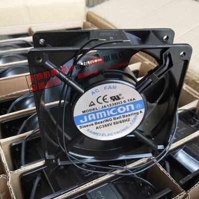 JAMICONJA1238H3380V12CM风扇