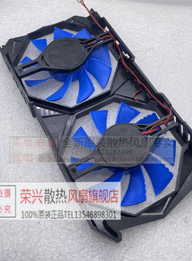 卡诺基 GTX750Ti/950/960/1050TI 显卡风扇 松景750TI