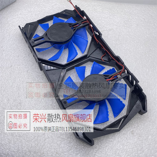 卡诺基 GTX750Ti/950/960/1050TI 显卡风扇 松景750TI