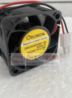 PMD2404PQB1-A B295 GM2404PQB1-8A(2) B2639.2.GN SUNON 24V 26V