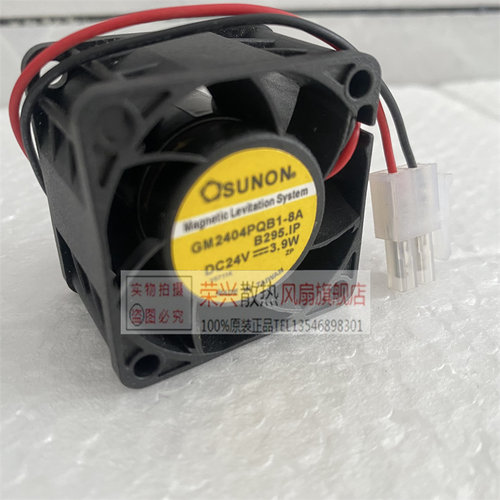 SUNON402824V3.9W26V3.3W风扇