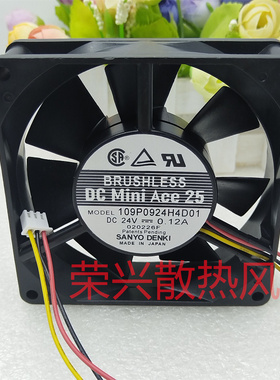 SANYO/三洋 109P0912L407/405/4031 109P0924H/J4D01 12V 24V风扇