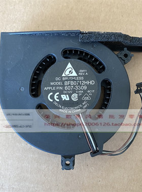 APPLEG5 20''的iMac一体机风扇604-0272 12V 0.48A -8H2T鼓风机