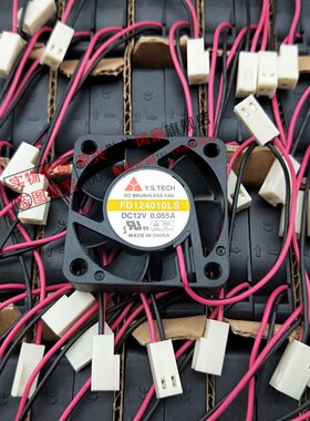 原装元山/Y.S.TECH FD124010LS DC12V 0.055A 4CM 4010超静音风扇